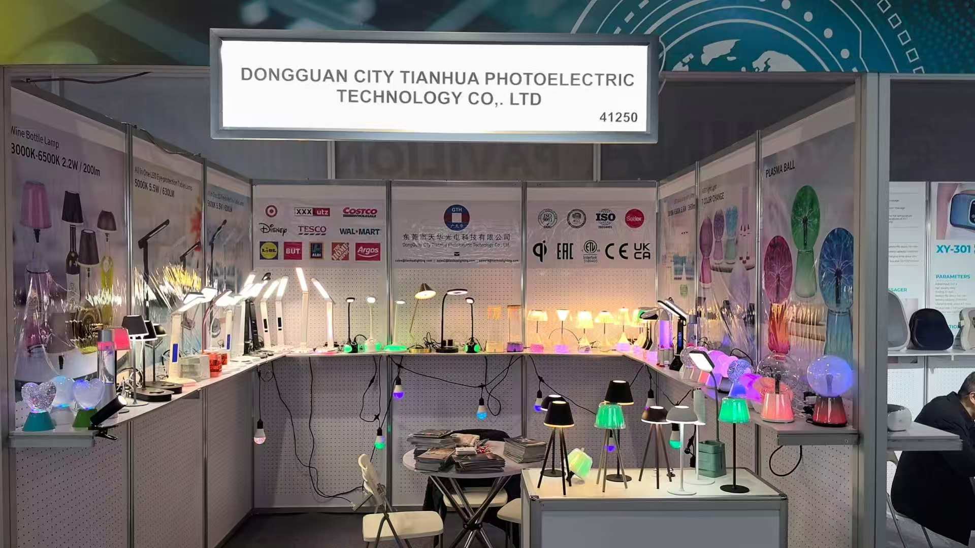 Es Electronics ပြပွဲ